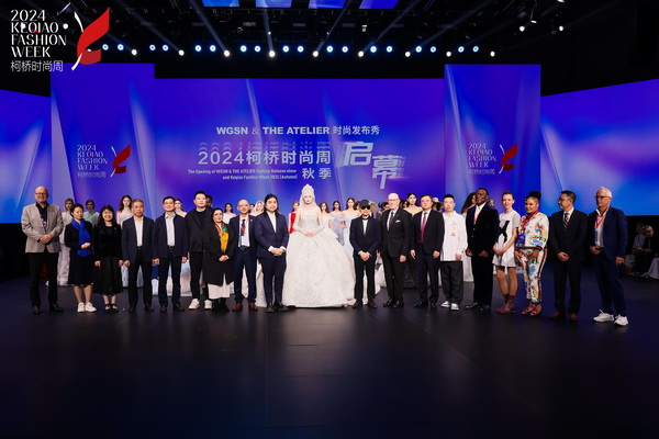 &ldquo;質(zhì)&rdquo;聯(lián)柯橋 新&ldquo;質(zhì)&rdquo;時尚！2024柯橋時尚周（秋季）盛大啟幕