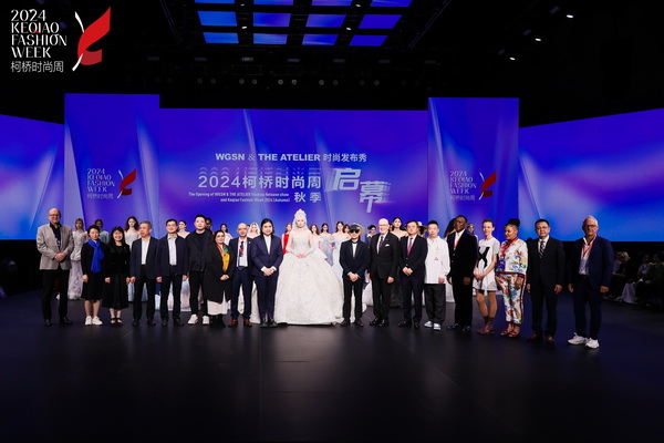 2024柯橋時尚周（秋季）盛大啟幕！國際頂尖品牌賦能，為柯橋產(chǎn)業(yè)時尚升級翻開&ldquo;新質(zhì)&rdquo;篇章