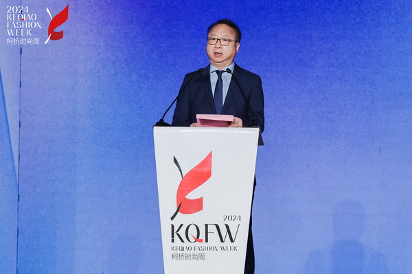 2024柯橋時尚周（秋季）盛大啟幕！國際頂尖品牌賦能，為柯橋產(chǎn)業(yè)時尚升級翻開&ldquo;新質(zhì)&rdquo;篇章
