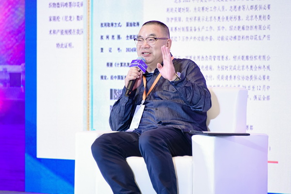 時(shí)尚驅(qū)動(dòng) 加&ldquo;數(shù)&rdquo;創(chuàng)新 | 2024時(shí)尚產(chǎn)業(yè)數(shù)字化發(fā)展大會(huì)圓滿舉行