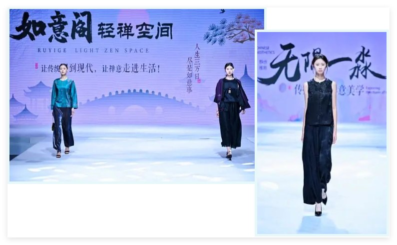 十余場主題發(fā)布，掀起紡博會時尚熱潮！?2024柯橋秋季國際紡博會創(chuàng)意時尚秀精彩綻放