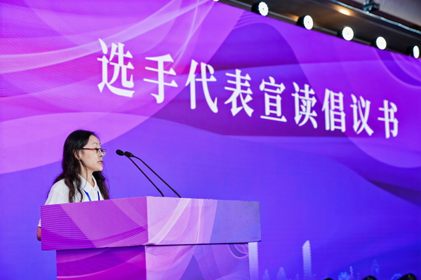 全國決賽成功舉辦！2024紡織面料設(shè)計師職業(yè)技能競賽推動創(chuàng)意人才培養(yǎng)