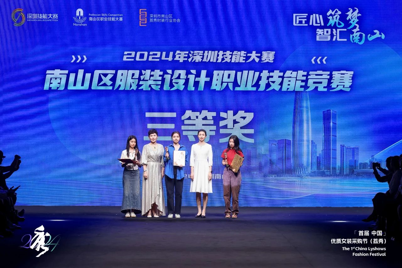 首屆中國(guó)（荔秀）優(yōu)質(zhì)女裝采購(gòu)節(jié)已盛大開(kāi)幕，直擊首日盛況