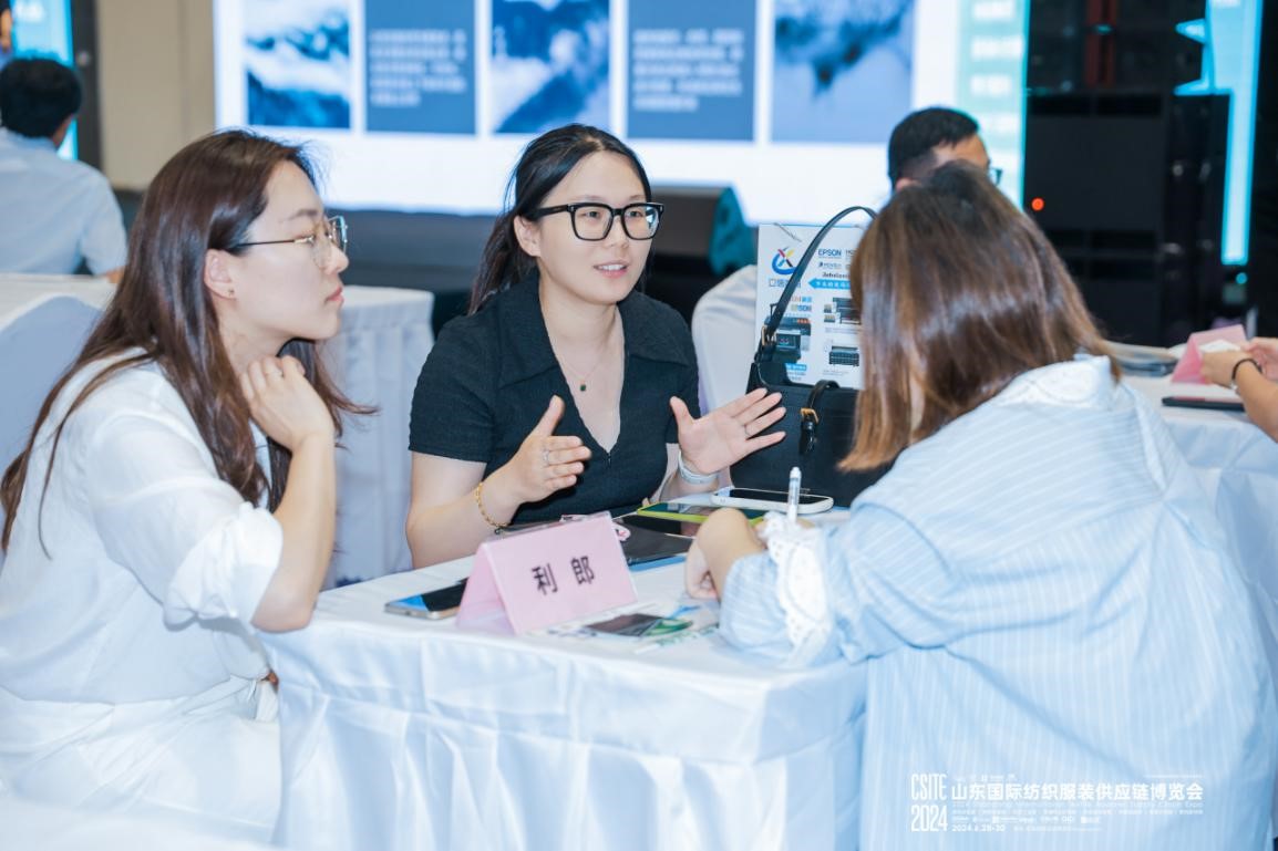 2025第26屆中國（青島）國際面輔料及紗線展覽會(huì)