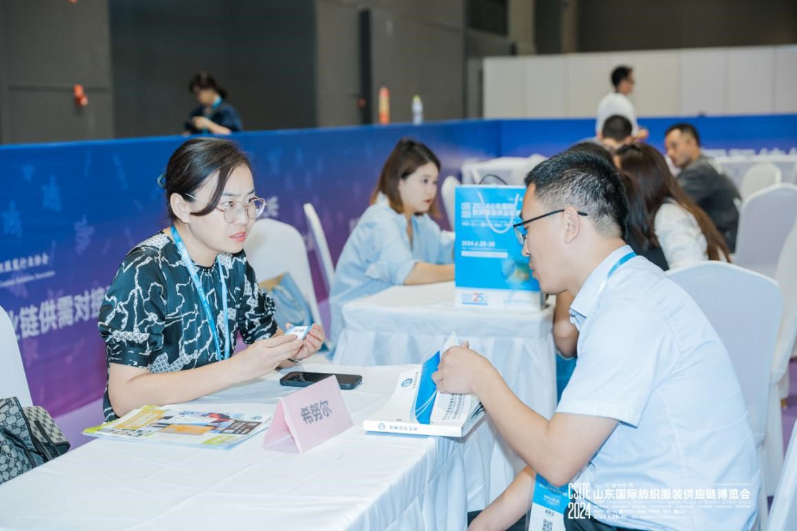 2025第26屆中國（青島）國際面輔料及紗線展覽會(huì)