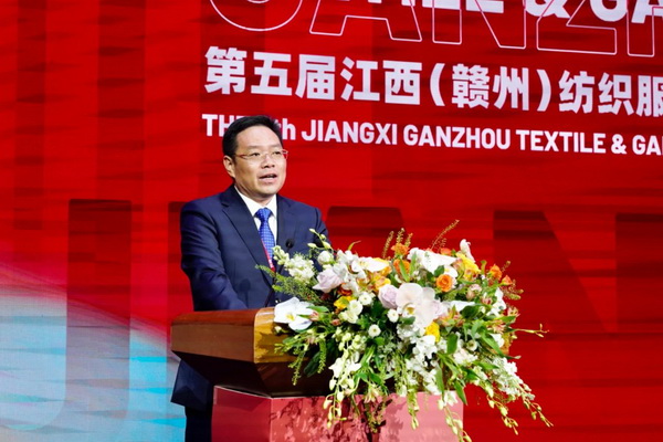 贛州紡織新篇章：2024江西服裝周暨第五屆江西（贛州）紡織服裝產(chǎn)業(yè)博覽會(huì)盛大開幕！