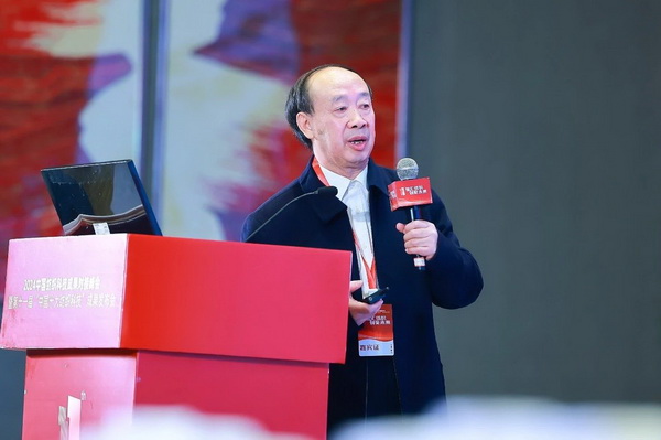 智匯紡織 創(chuàng)見(jiàn)未來(lái)，2024中國(guó)紡織科技成果對(duì)接峰會(huì)暨第十一屆&ldquo;中國(guó)十大紡織科技&rdquo;成果發(fā)布會(huì)成功舉辦