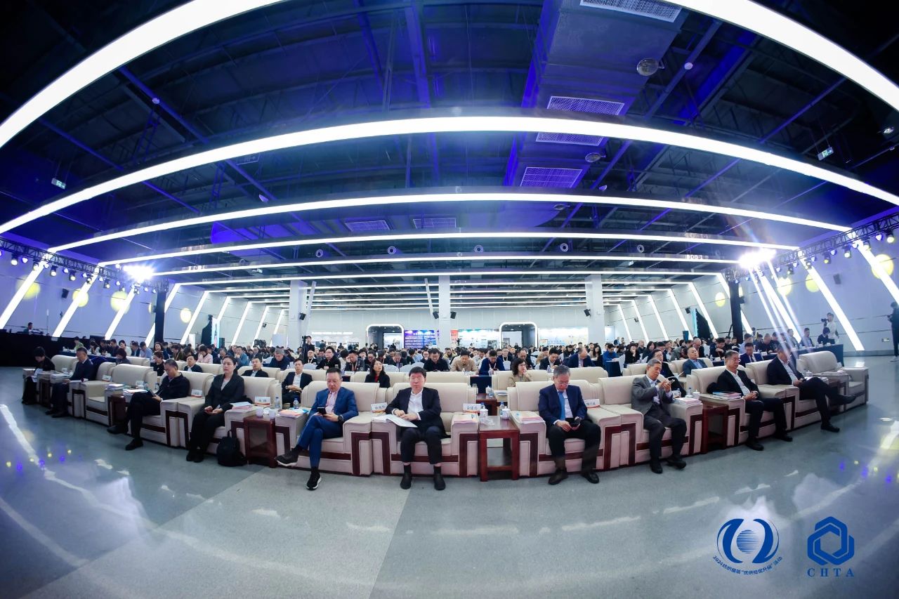 聚勢謀遠，思變未來，2024中國家紡大會暨中國家紡協(xié)會七屆三次理事擴大會議在青島舉辦