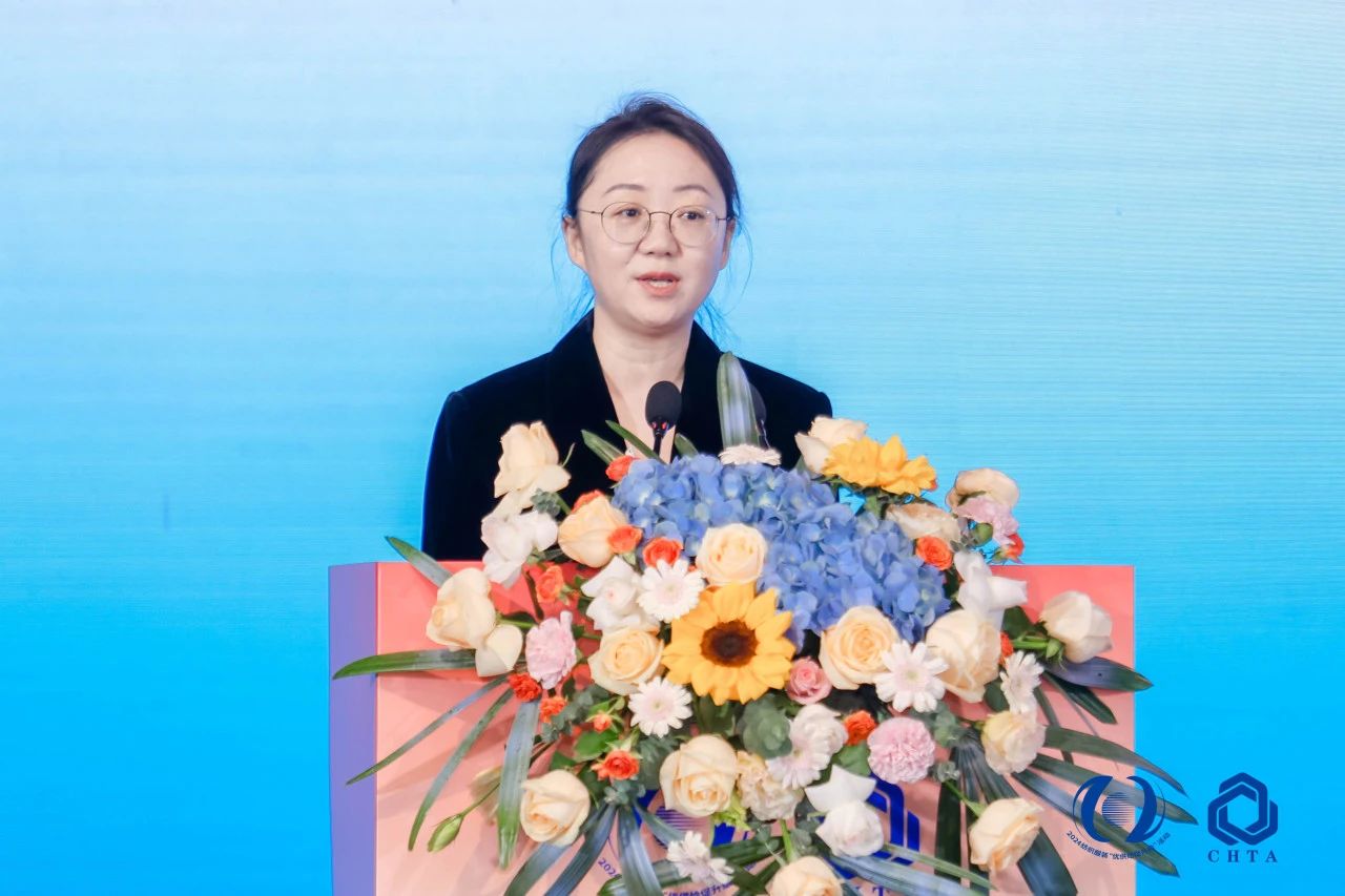 聚勢謀遠，思變未來，2024中國家紡大會暨中國家紡協(xié)會七屆三次理事擴大會議在青島舉辦