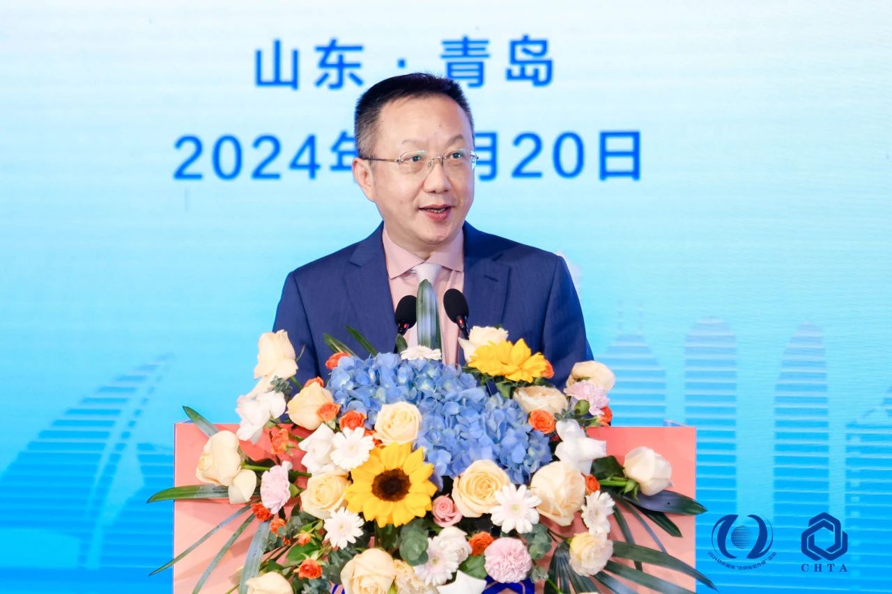 聚勢謀遠，思變未來，2024中國家紡大會暨中國家紡協(xié)會七屆三次理事擴大會議在青島舉辦