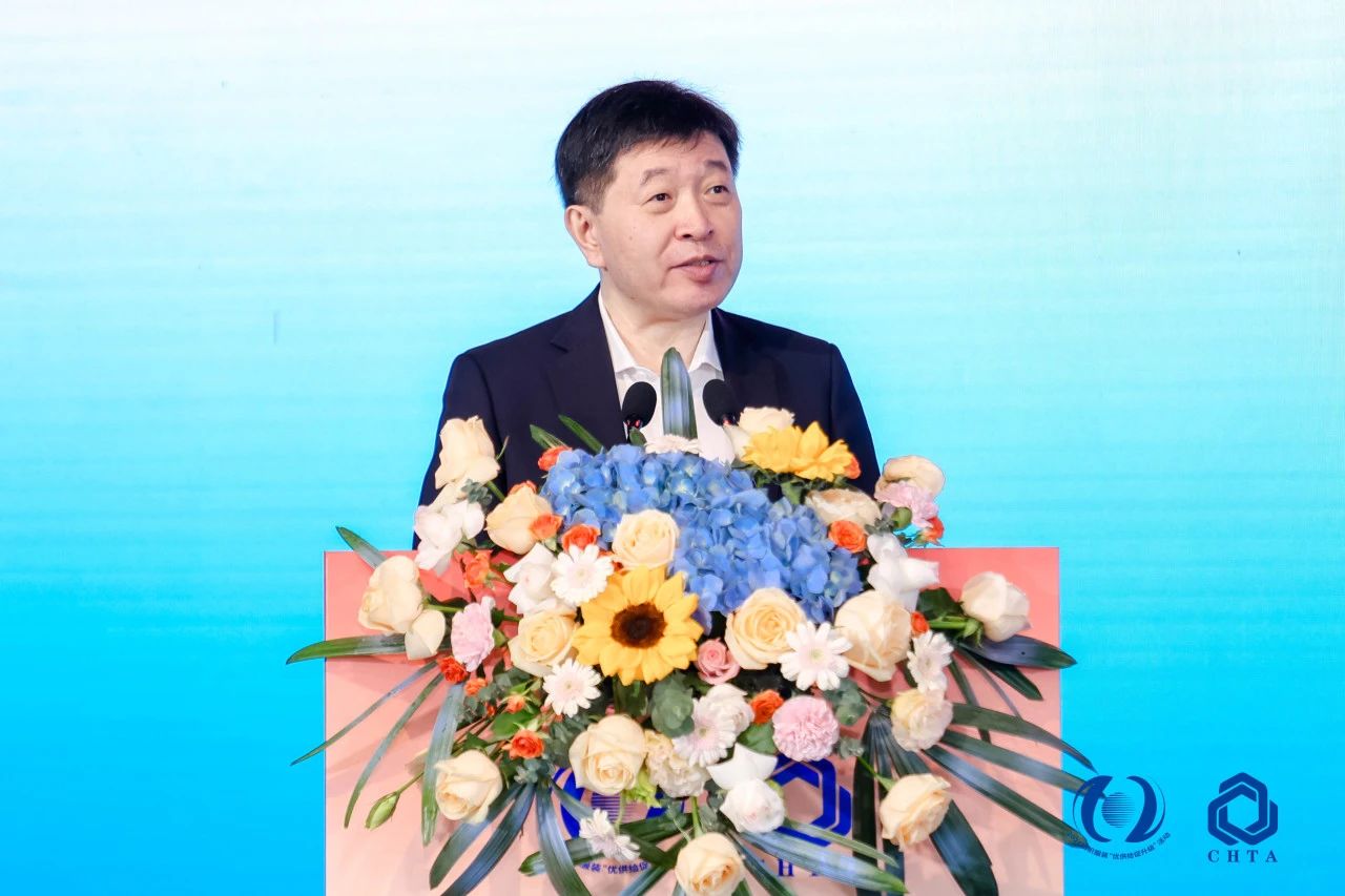 聚勢謀遠，思變未來，2024中國家紡大會暨中國家紡協(xié)會七屆三次理事擴大會議在青島舉辦