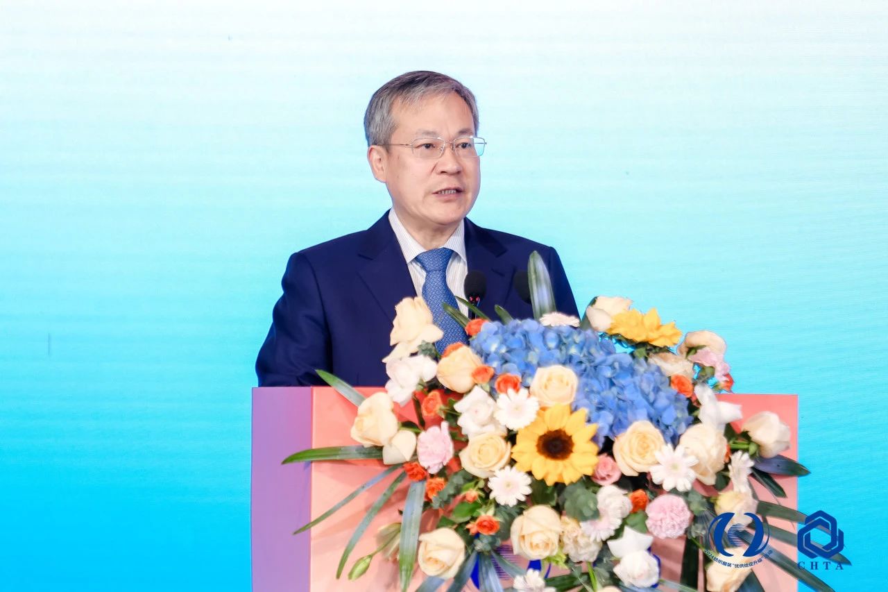 聚勢謀遠，思變未來，2024中國家紡大會暨中國家紡協(xié)會七屆三次理事擴大會議在青島舉辦