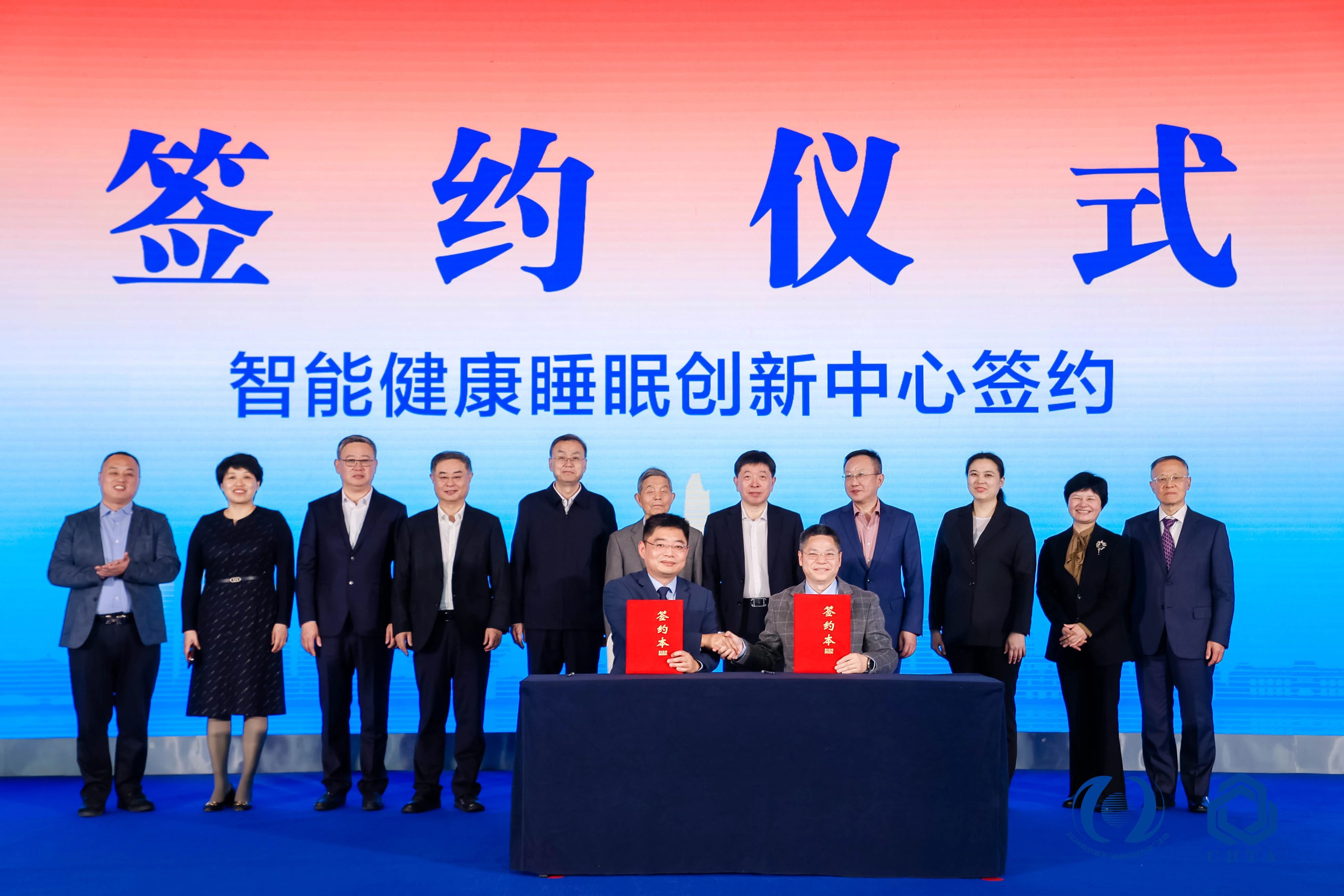 聚勢謀遠，思變未來，2024中國家紡大會暨中國家紡協(xié)會七屆三次理事擴大會議在青島舉辦