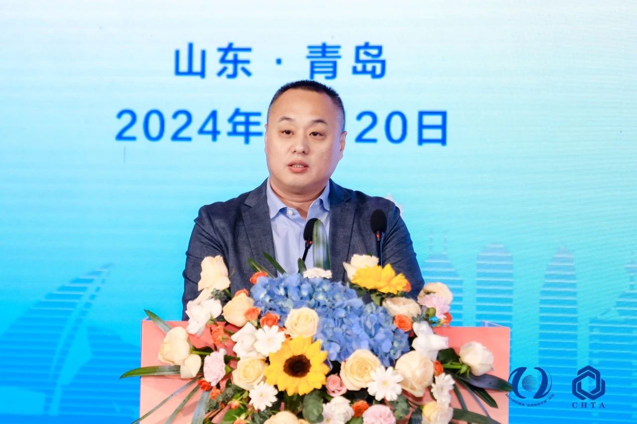 聚勢謀遠，思變未來，2024中國家紡大會暨中國家紡協(xié)會七屆三次理事擴大會議在青島舉辦