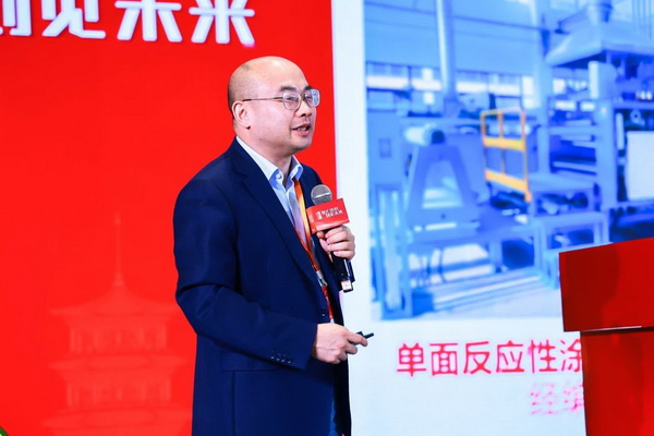 智匯紡織 創(chuàng)見(jiàn)未來(lái)，2024中國(guó)紡織科技成果對(duì)接峰會(huì)暨第十一屆&ldquo;中國(guó)十大紡織科技&rdquo;成果發(fā)布會(huì)成功舉辦