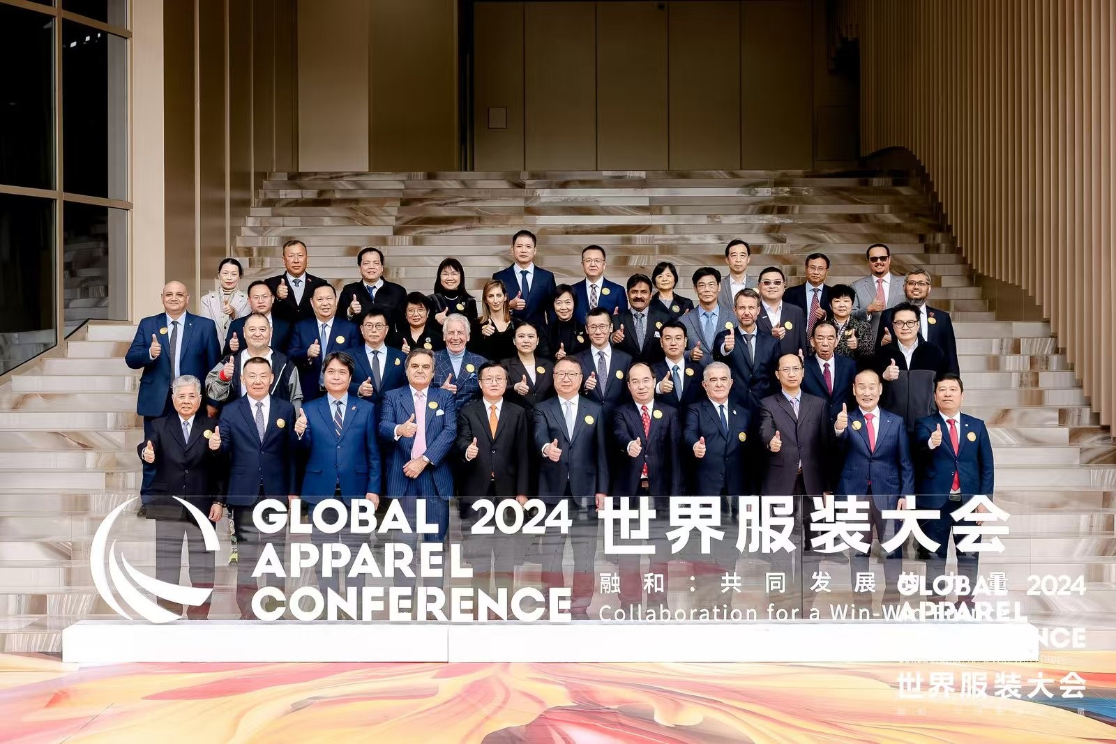&ldquo;融和&rdquo;20個國家和地區(qū)服裝精英，2024世界服裝大會在東莞虎門開幕