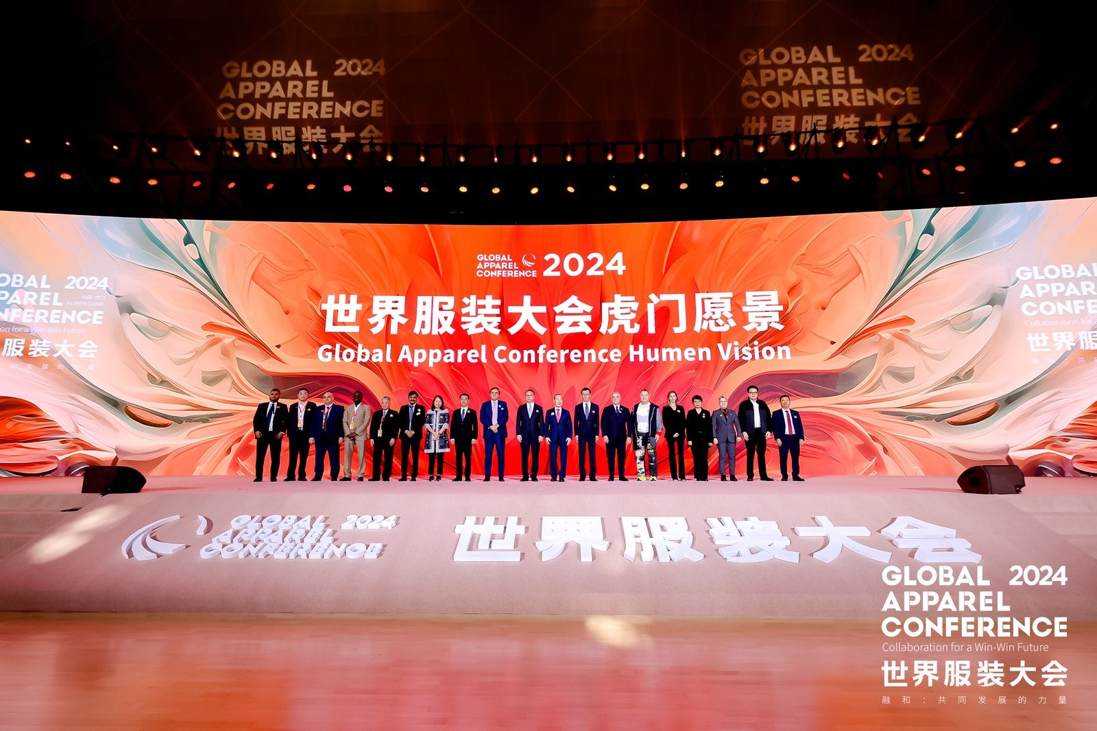 &ldquo;融和&rdquo;20個國家和地區(qū)服裝精英，2024世界服裝大會在東莞虎門開幕