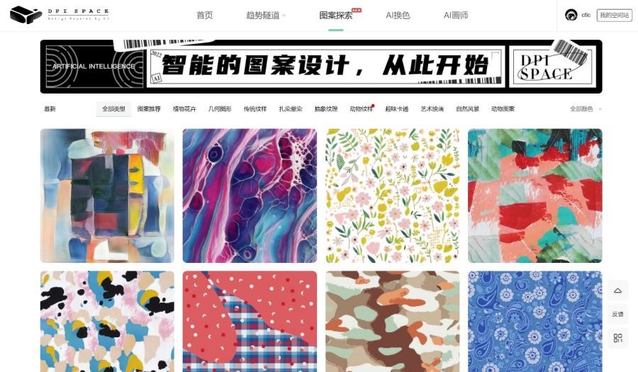數(shù)智融合塑造新質(zhì)未來(lái)！科技創(chuàng)新發(fā)布探索產(chǎn)業(yè)技術(shù)應(yīng)用新機(jī)遇！