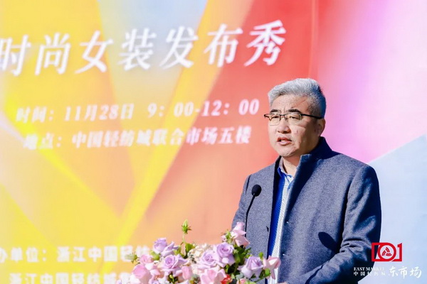 新質(zhì)啟航，時(shí)尚揚(yáng)帆，&ldquo;中國(guó)時(shí)尚女裝面料第一站&rdquo;再度發(fā)力