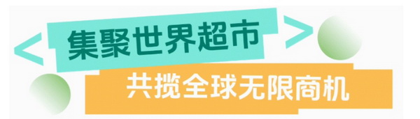 聯(lián)動(dòng) &ldquo;市場之城&rdquo; | 2025 PH Value 中國（義烏）國際針織供應(yīng)鏈博覽會(huì)正式啟航！