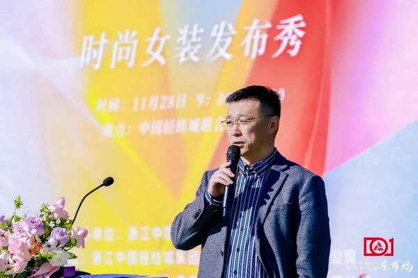 新質(zhì)啟航，時(shí)尚揚(yáng)帆，&ldquo;中國(guó)時(shí)尚女裝面料第一站&rdquo;再度發(fā)力