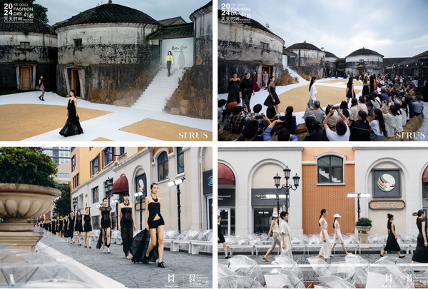融匯優(yōu)質(zhì)資源，提速時(shí)尚發(fā)展！&ldquo;2024柯橋天天時(shí)尚&rdquo;完美交卷！