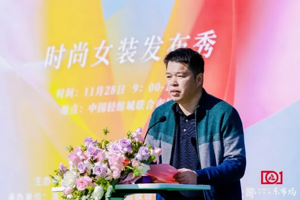 新質(zhì)啟航，時(shí)尚揚(yáng)帆，&ldquo;中國(guó)時(shí)尚女裝面料第一站&rdquo;再度發(fā)力