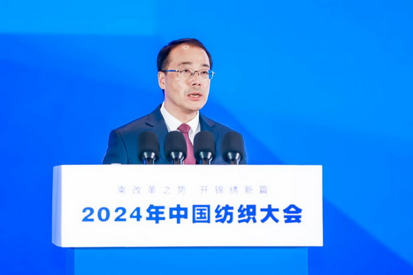 乘改革之勢(shì) 開(kāi)錦繡新篇，2024中國(guó)紡織大會(huì)在柯橋召開(kāi)！