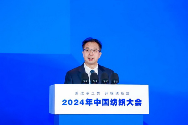 乘改革之勢(shì) 開(kāi)錦繡新篇，2024中國(guó)紡織大會(huì)在柯橋召開(kāi)！