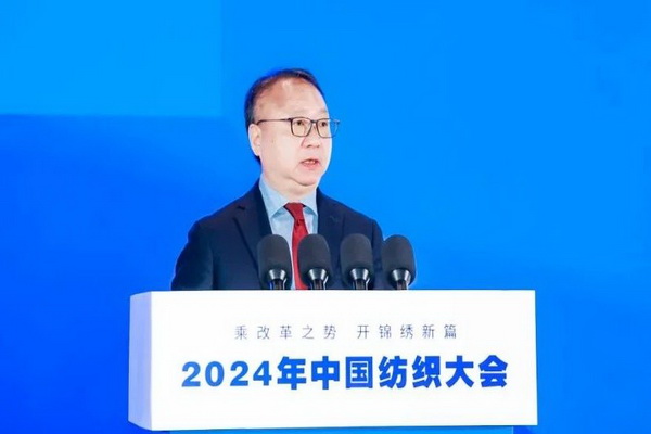 乘改革之勢(shì) 開(kāi)錦繡新篇，2024中國(guó)紡織大會(huì)在柯橋召開(kāi)！