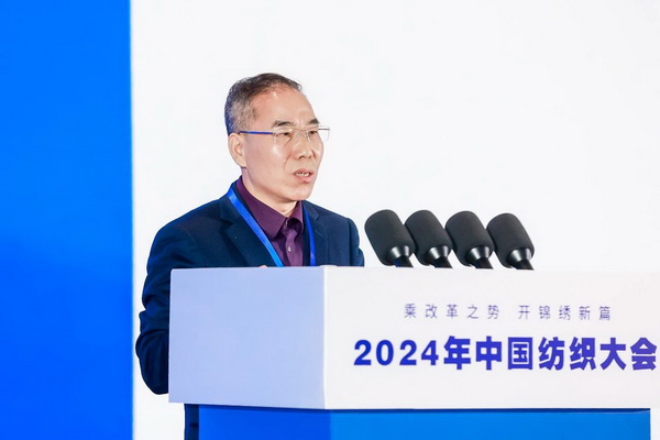 乘改革之勢(shì) 開(kāi)錦繡新篇，2024中國(guó)紡織大會(huì)在柯橋召開(kāi)！