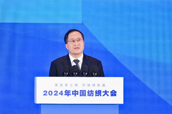 乘改革之勢(shì) 開(kāi)錦繡新篇，2024中國(guó)紡織大會(huì)在柯橋召開(kāi)！