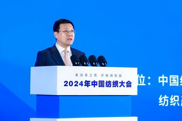 乘改革之勢(shì) 開(kāi)錦繡新篇，2024中國(guó)紡織大會(huì)在柯橋召開(kāi)！