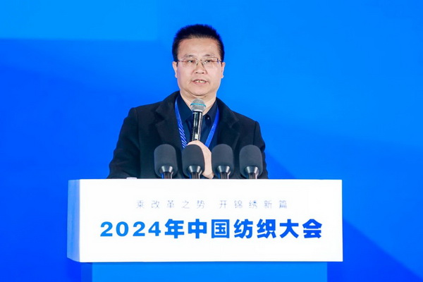 乘改革之勢(shì) 開(kāi)錦繡新篇，2024中國(guó)紡織大會(huì)在柯橋召開(kāi)！