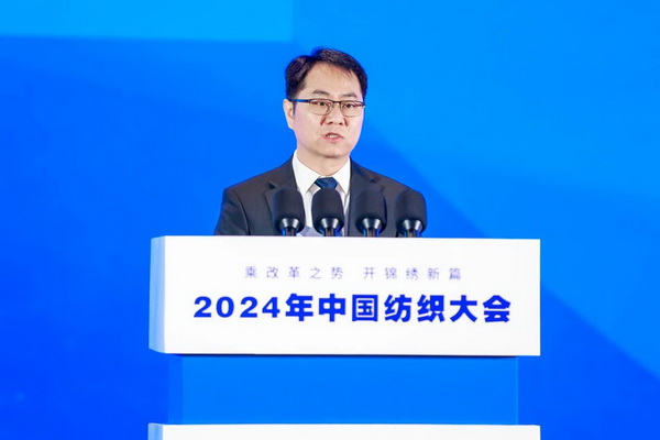 乘改革之勢(shì) 開(kāi)錦繡新篇，2024中國(guó)紡織大會(huì)在柯橋召開(kāi)！