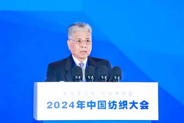 乘改革之勢(shì) 開(kāi)錦繡新篇，2024中國(guó)紡織大會(huì)在柯橋召開(kāi)！