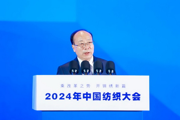 乘改革之勢(shì) 開(kāi)錦繡新篇，2024中國(guó)紡織大會(huì)在柯橋召開(kāi)！