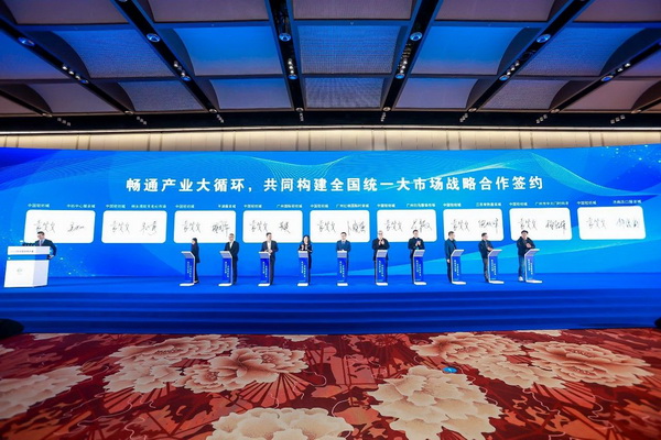 乘改革之勢(shì) 開(kāi)錦繡新篇，2024中國(guó)紡織大會(huì)在柯橋召開(kāi)！