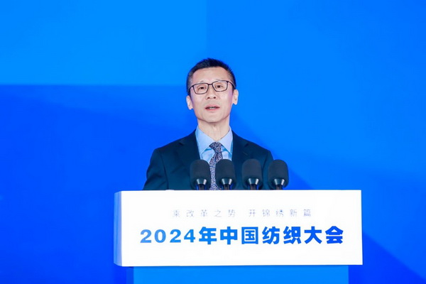 乘改革之勢(shì) 開(kāi)錦繡新篇，2024中國(guó)紡織大會(huì)在柯橋召開(kāi)！