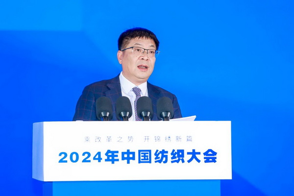 乘改革之勢(shì) 開(kāi)錦繡新篇，2024中國(guó)紡織大會(huì)在柯橋召開(kāi)！