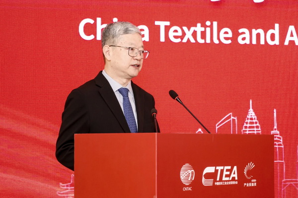 融新聚力 投創(chuàng)未來，2024中國紡織服裝行業(yè)投融資大會(huì)在紹興柯橋舉辦