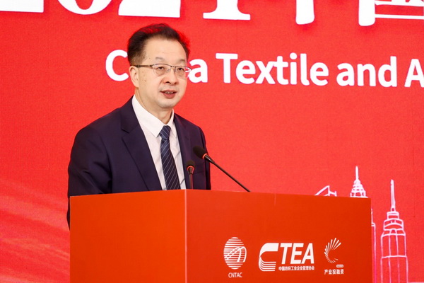 融新聚力 投創(chuàng)未來，2024中國紡織服裝行業(yè)投融資大會(huì)在紹興柯橋舉辦
