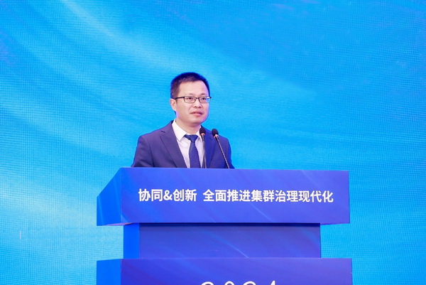 協(xié)同&創(chuàng)新 全面推進(jìn)集群治理現(xiàn)代化！2024中國(guó)紡織產(chǎn)業(yè)集群發(fā)展大會(huì)在柯橋召開(kāi)