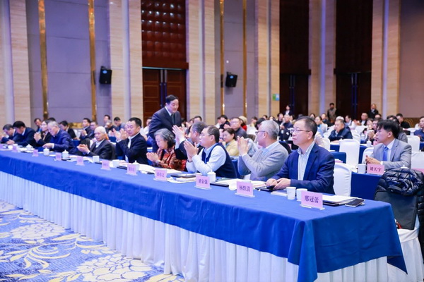 2024中國紡織企業(yè)文化大會盛大召開，賦能發(fā)展新質生產(chǎn)力