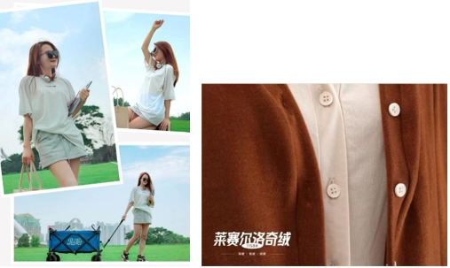 創(chuàng)新萊賽爾面料，打造環(huán)保舒適新選擇