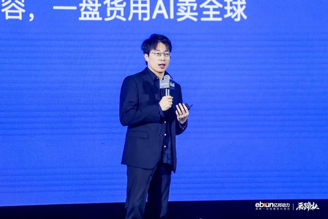 極?？萍紕?chuàng)始人兼CEO武彬：內(nèi)容決定電商最終流量和成交 AIGC是大勢所趨