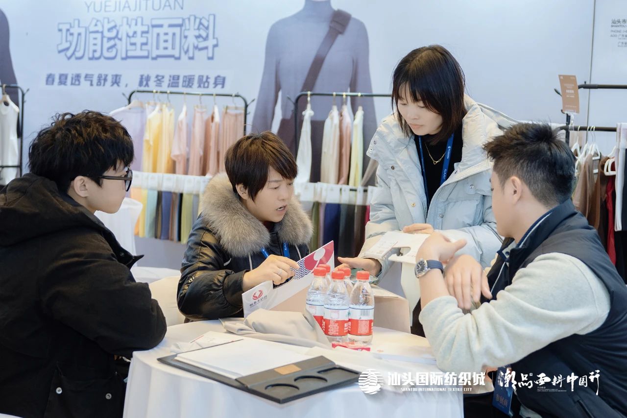 汕頭國際紡織城&middot;潮品面料中國行金華站引領(lǐng)面料新風(fēng)潮！