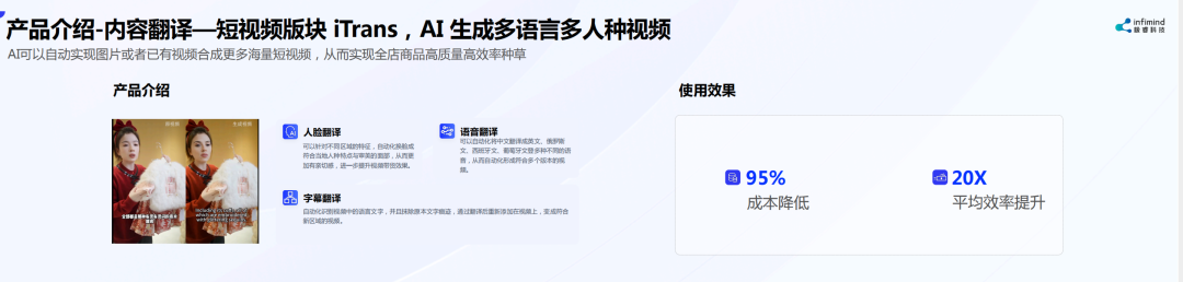 極?？萍紕?chuàng)始人兼CEO武彬：內(nèi)容決定電商最終流量和成交 AIGC是大勢所趨