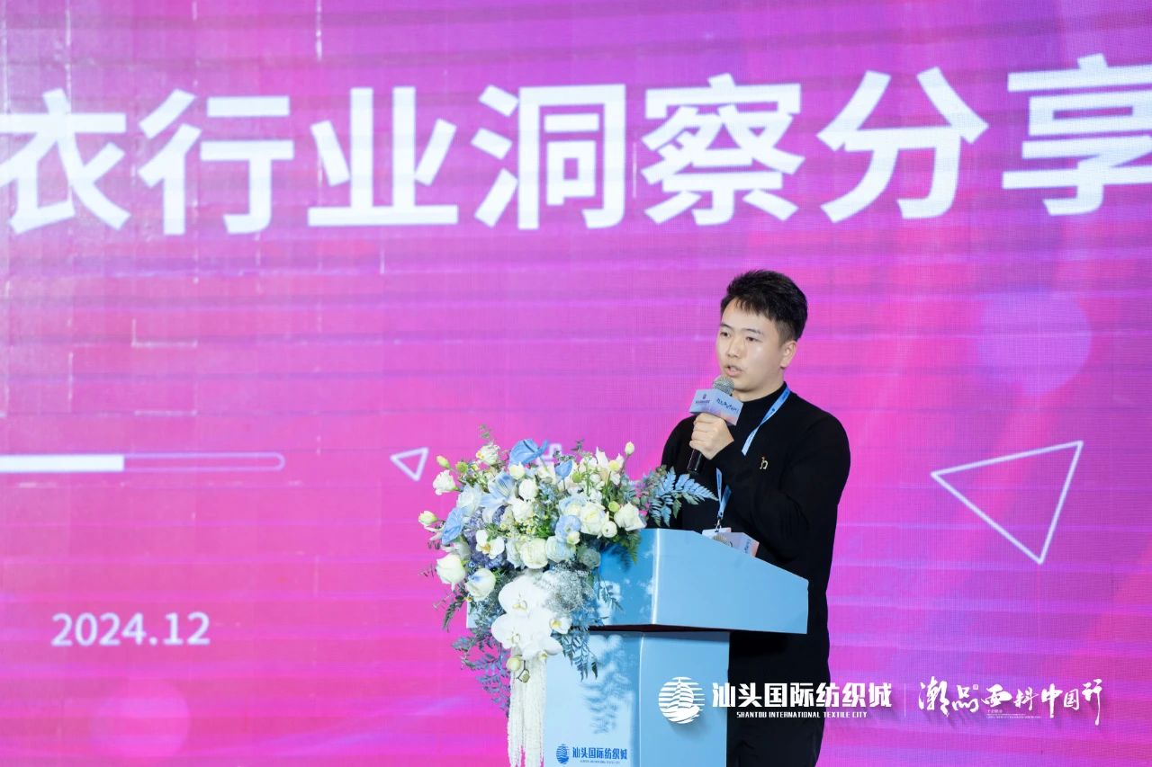 汕頭國際紡織城&middot;潮品面料中國行金華站引領(lǐng)面料新風(fēng)潮！
