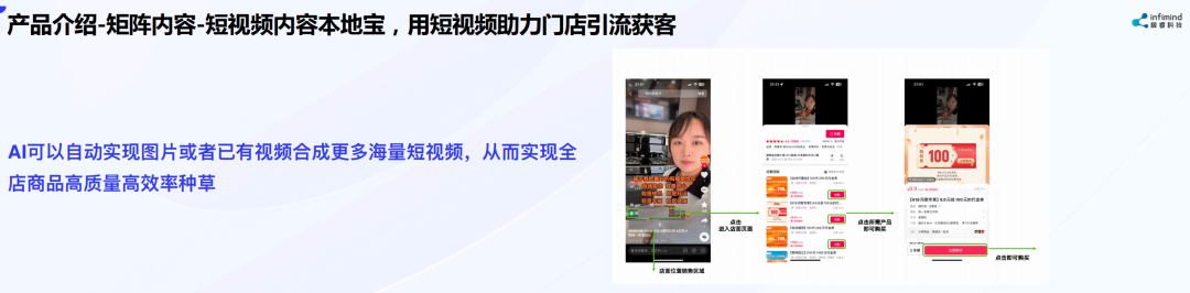極?？萍紕?chuàng)始人兼CEO武彬：內(nèi)容決定電商最終流量和成交 AIGC是大勢所趨